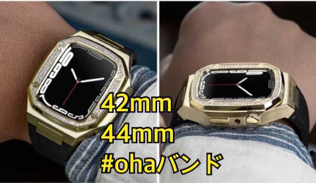 42mm 44mm●金色-ダイヤ● apple watch ステンレス カスタム 金属 ゴールデンコンセプト golden concept 好きに アップルウォッチ_画像1