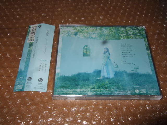 CD 中島愛 green diary 通常版 _画像2