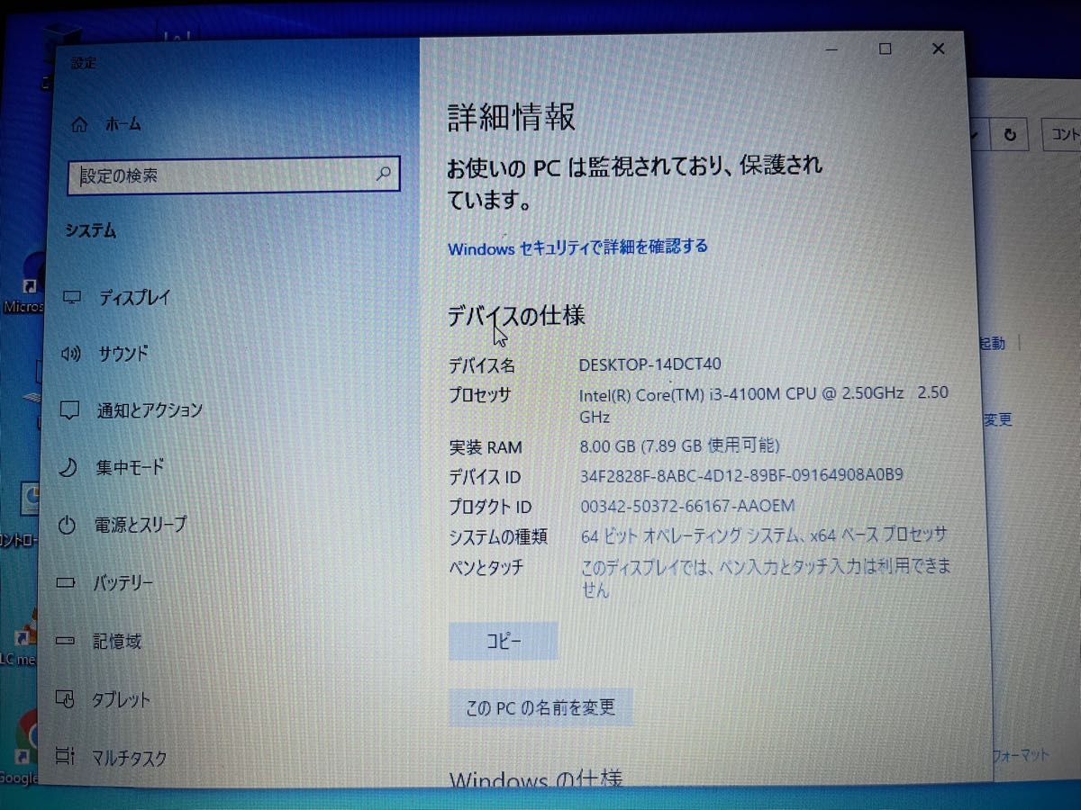 FUJITSU FMV−LIFEBOOK A574/|Yahoo!フリマ(旧PayPayフリマ)