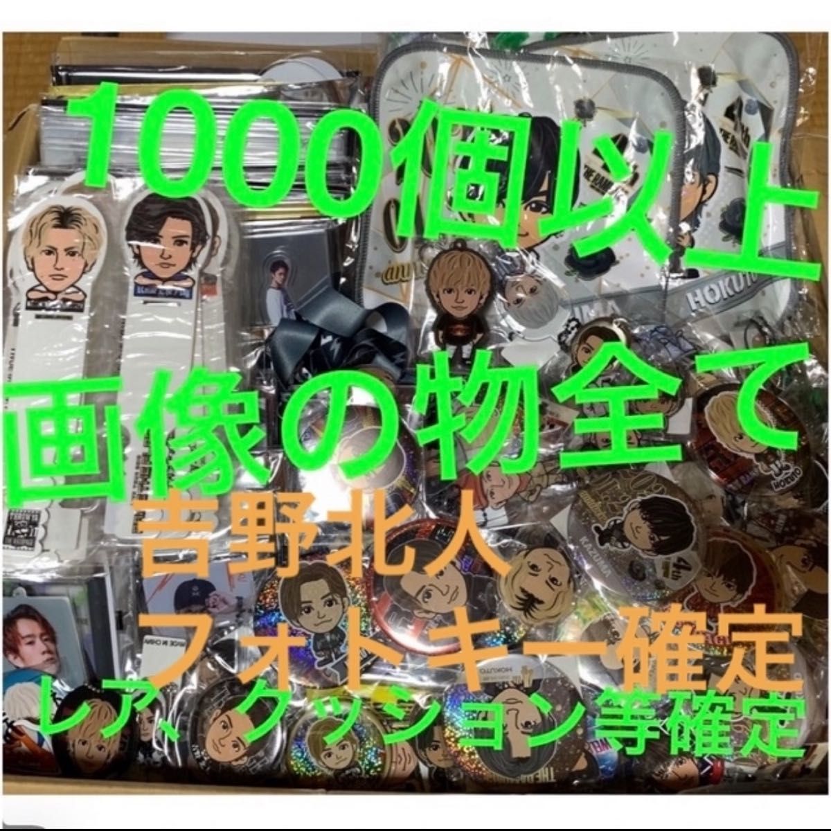 マラソン限定!ポイント5倍 ldh 詰合せ - 通販 - klosterschenke