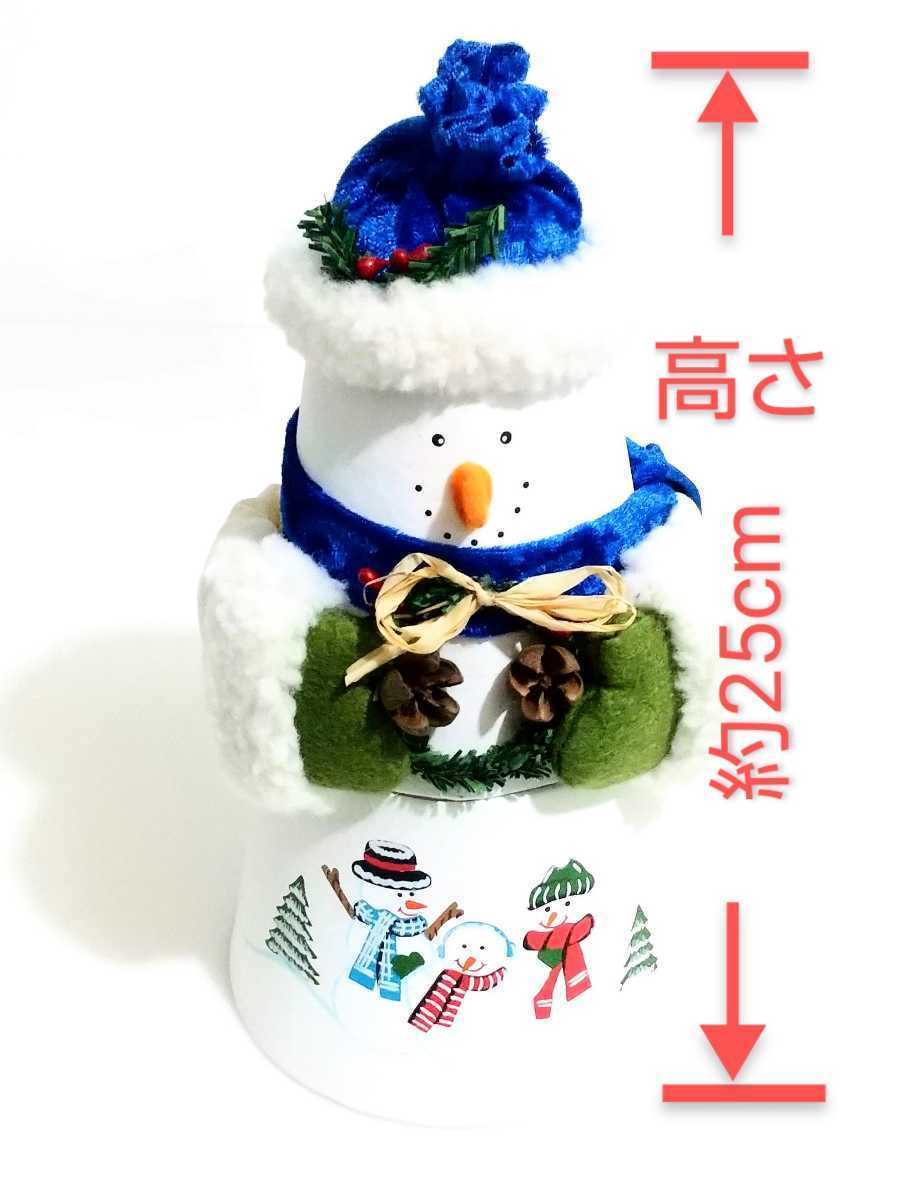 ■【雪だるまの入れ物】スノーマン 小物入れ クリスマスのプレゼント入れに _画像7