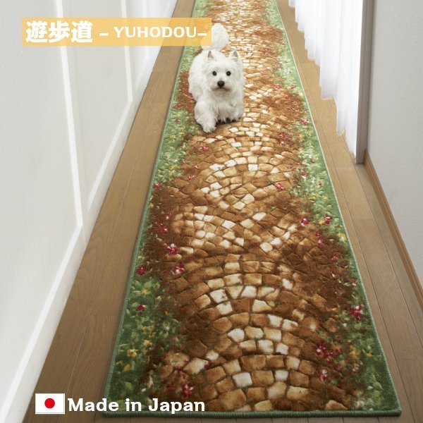 廊下マット 廊下敷き 80cm×240cm 遊歩道 洗える 日本製 滑り止め 犬 猫 ペット 消臭 安い かわいい おしゃれ【 カラー : グレー 】