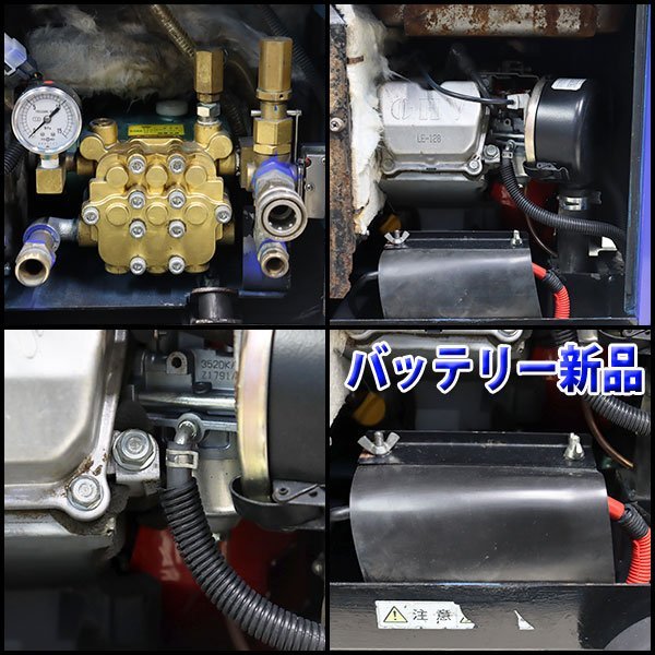 高圧洗浄機 ツルミポンプ HPJ-5ESM 建設機械 エンジンハイウォッシャー
