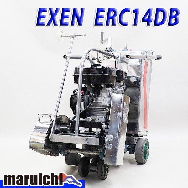 コンクリートカッター EXEN ERC14DB 半自走式 建設機械 ガソリン コンクリートカッター EXEN ERC14DB 半自走式 建設機械 ガソリン