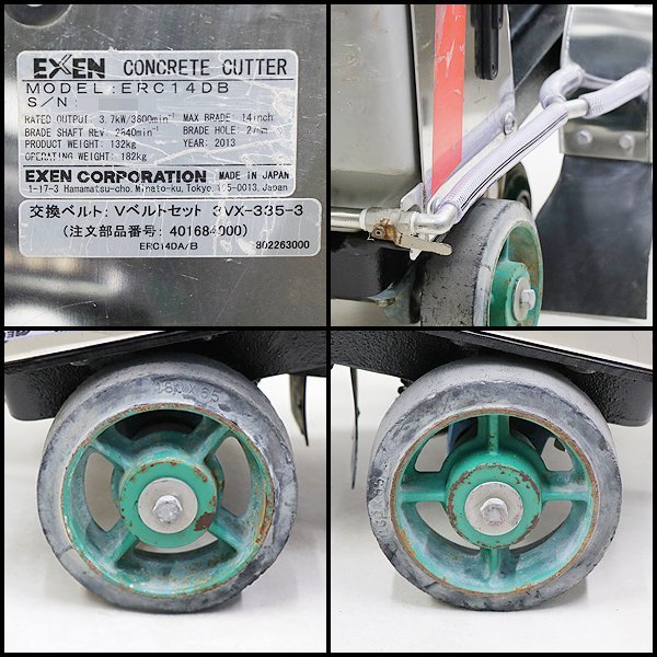 コンクリートカッター EXEN ERC14DB 半自走式 建設機械 ガソリン コンクリートカッター EXEN ERC14DB 半自走式 建設機械 ガソリン
