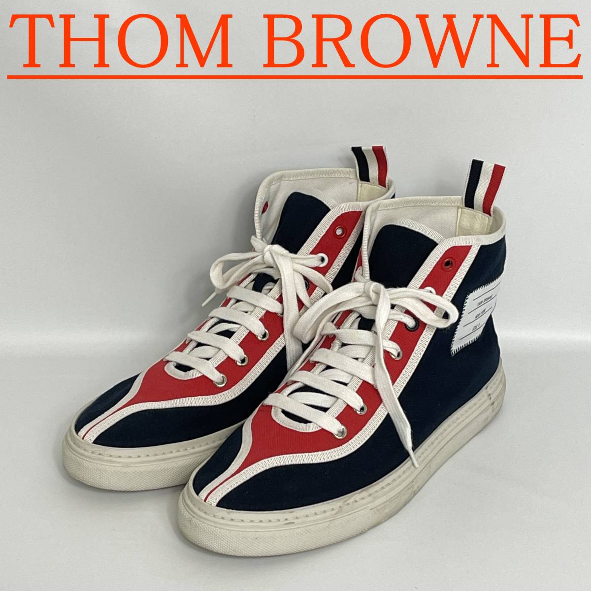 良品】THOMBROWNE トムブラウン ハイカット スニーカー トリコロール