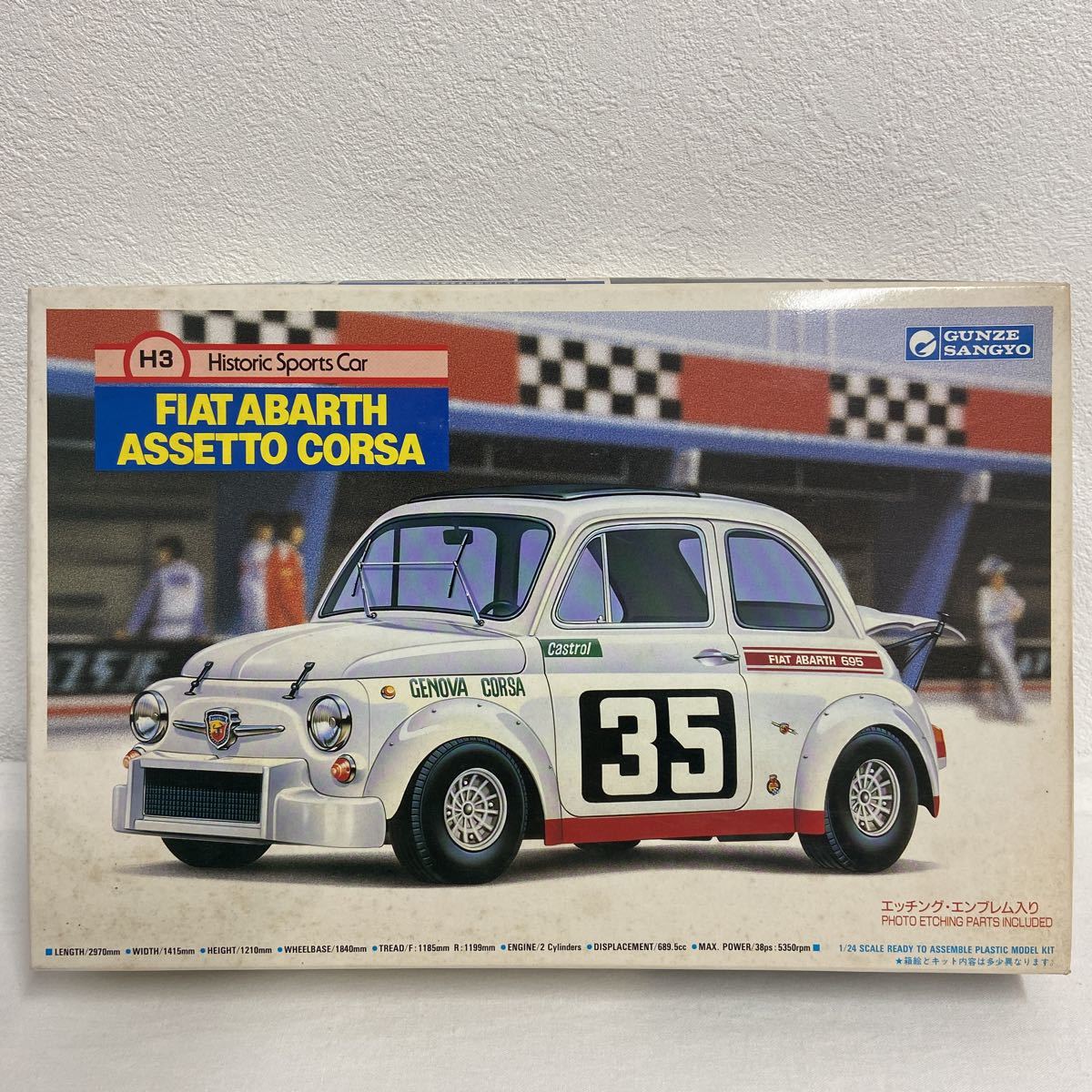 未組立 グンゼ産業 1/24 フィアット アバルト アセットコルサ GUNZE FIAT ABARTH Assetto Corsa エッチングパーツ 500 プラモデル ミニカー