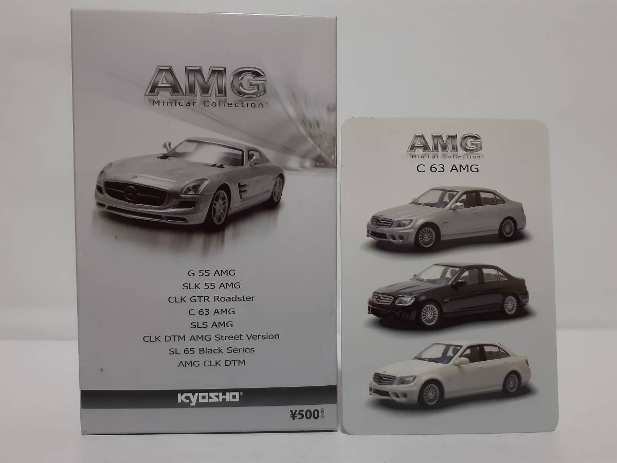 京商 1/64 Mercedes-Benz C63 AMG メルセデスベンツ W204 AMG 黒色 ブラック ミニカー モデルカー_画像5