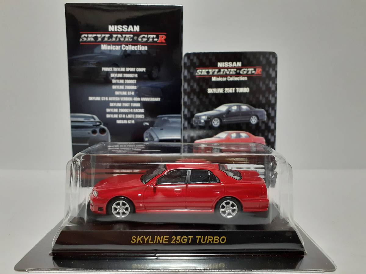 京商 1/64 NISSAN SKYLINE GT-R SKYLINE 25GT TURBO 日産 スカイライン 4dr ターボ ER34 赤色 レッド 旧車 ミニカー モデルカー_画像1