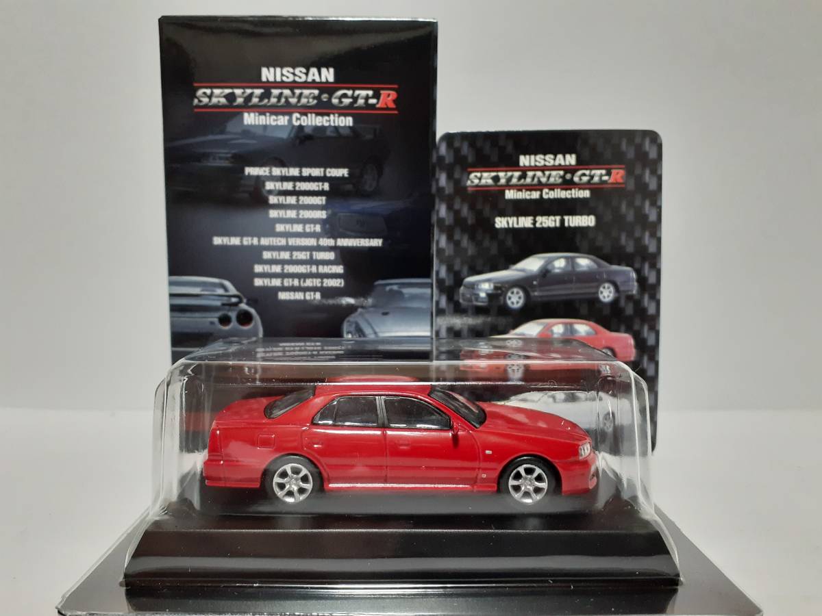 京商 1/64 NISSAN SKYLINE GT-R SKYLINE 25GT TURBO 日産 スカイライン 4dr ターボ ER34 赤色 レッド 旧車 ミニカー モデルカー_画像3