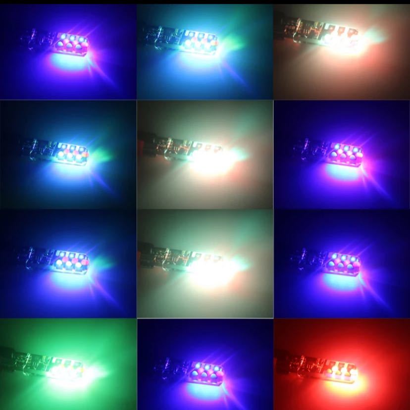 RGB T10 LED ナンバー灯 ポジション プリウス マークII マークX ラクティス ランドクルーザー ランクル ヤリスクロス_画像2