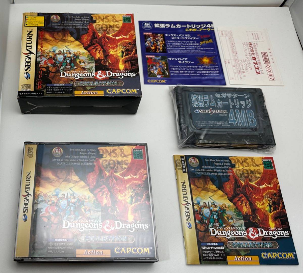 SALEアイテム 拡張ラムカートリッジ4MBなし ダンジョンズ&ドラゴンズ