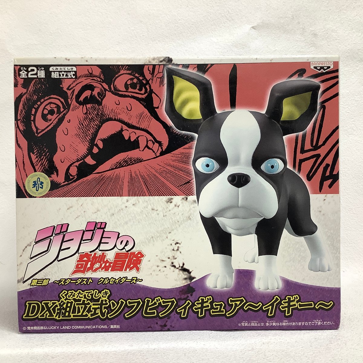 Yahoo!オークション - BANPRESTO ジョジョの奇妙な冒険 第三部