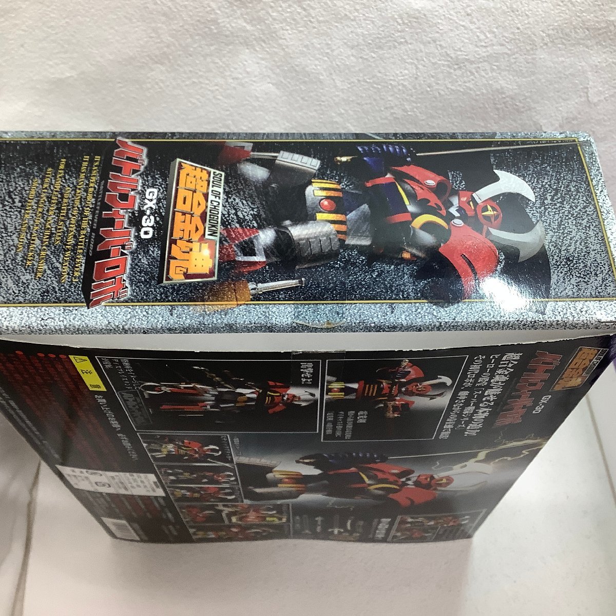 独特の上品独特の上品バンダイ 超合金魂 GX-30 バトルフィーバーロボ