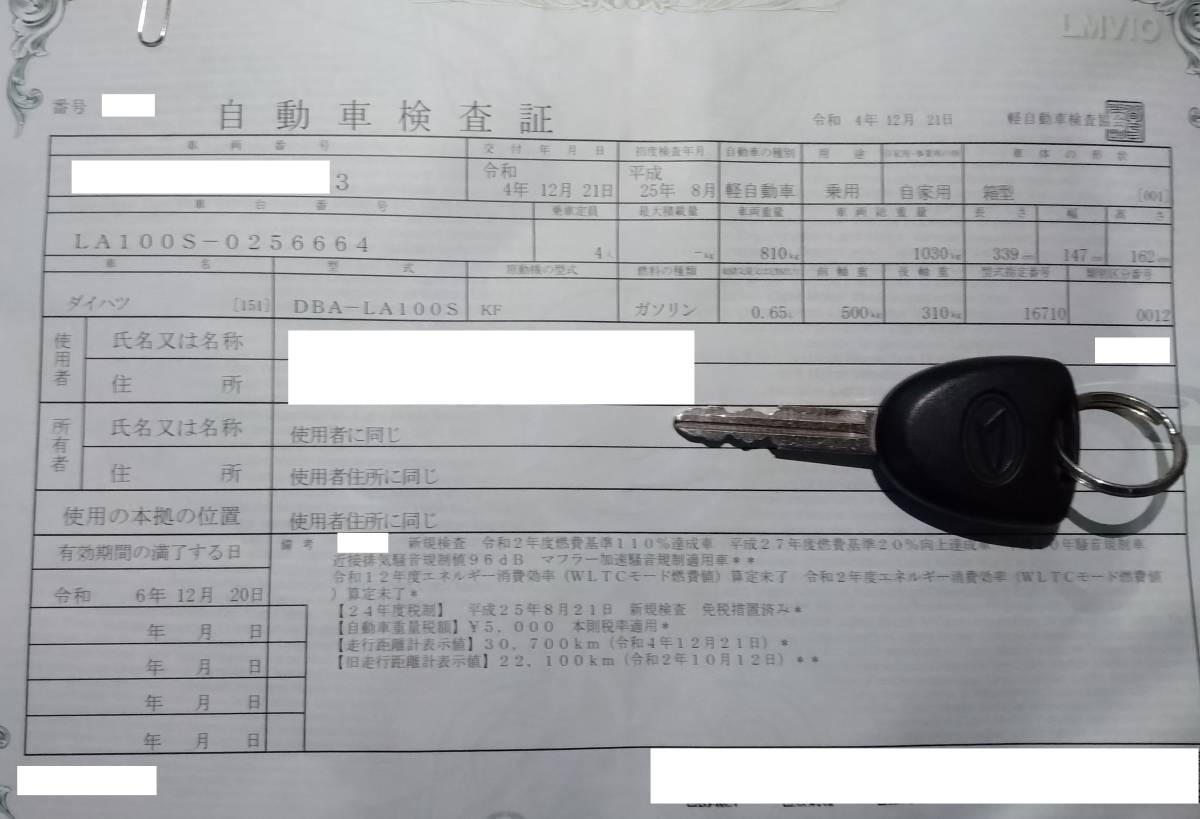 コミコミ 車検令和6年12月ま 平成25年8月 ダイハツ ムーブ L 30千キロ