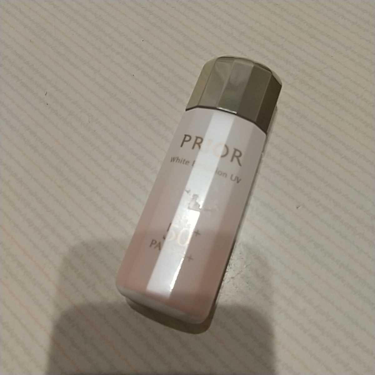 プリオール 高保湿 おしろい 美白乳液 33ml 資生堂 ほぼ 未使用品