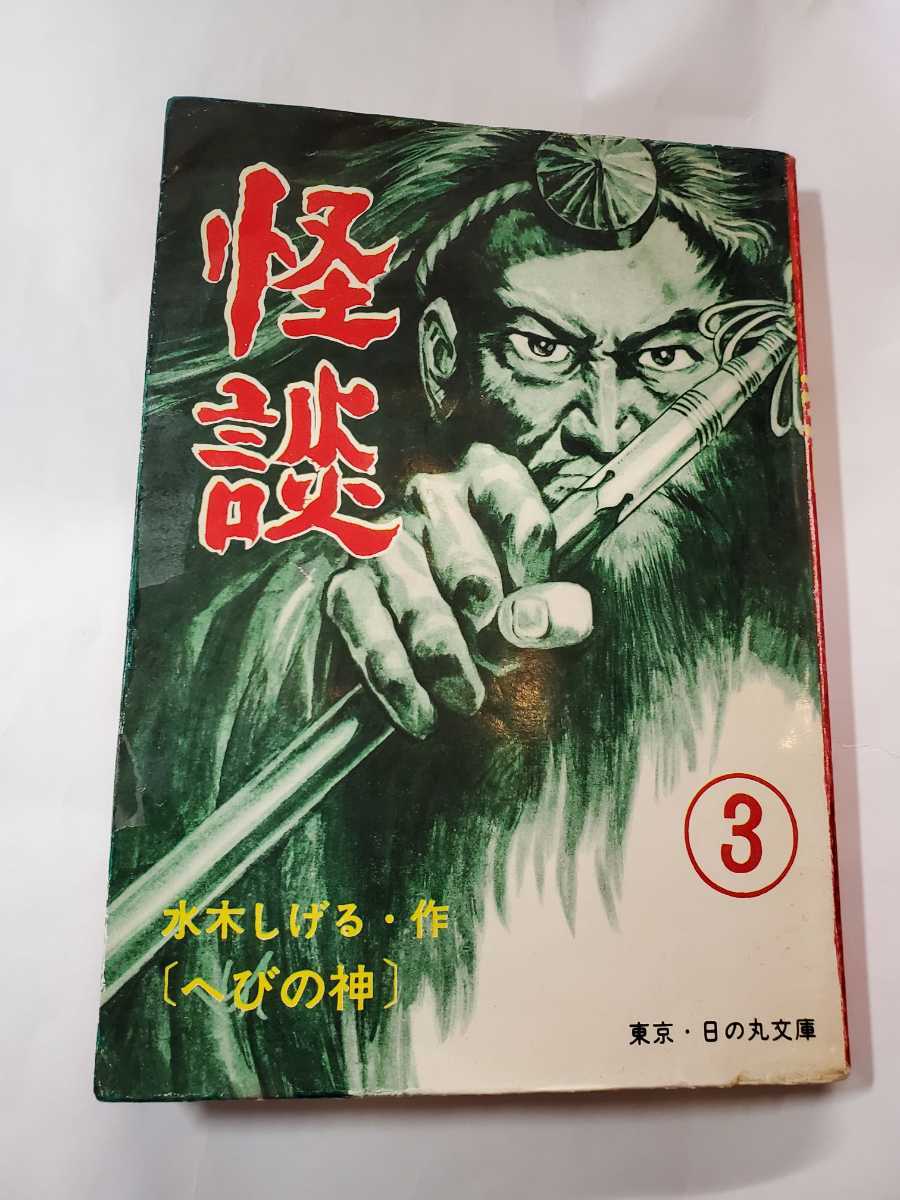 中古】 初歩からの数学 ハードカバー版 雑誌 中古】 初歩からの数学 ハードカバー版 雑誌