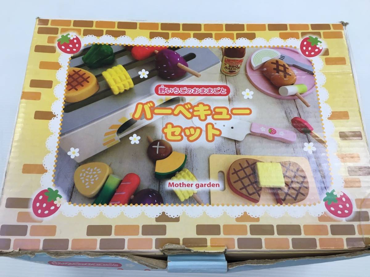 Mother garden/マザー ガーデン 野いちごのおままごと バーベキュー セット 木製 玩具 傷汚れ有 欠品有 現状お渡し_画像6