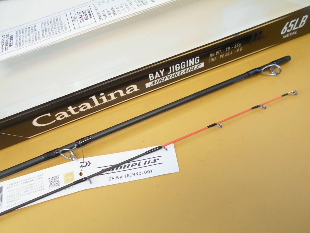 * не использовался *[ Daiwa ] Cata linaBJ воздушный портативный 65LB-METAL * offshore * super light jigging удилище *