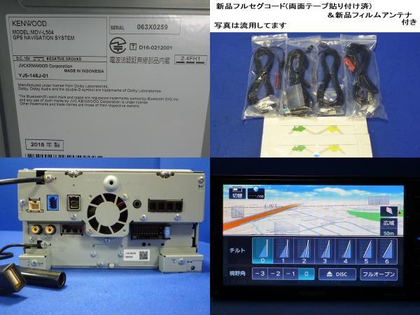 ヤフオク! - ハンズフリー通話♪最新地図2022年秋 MDV-L504