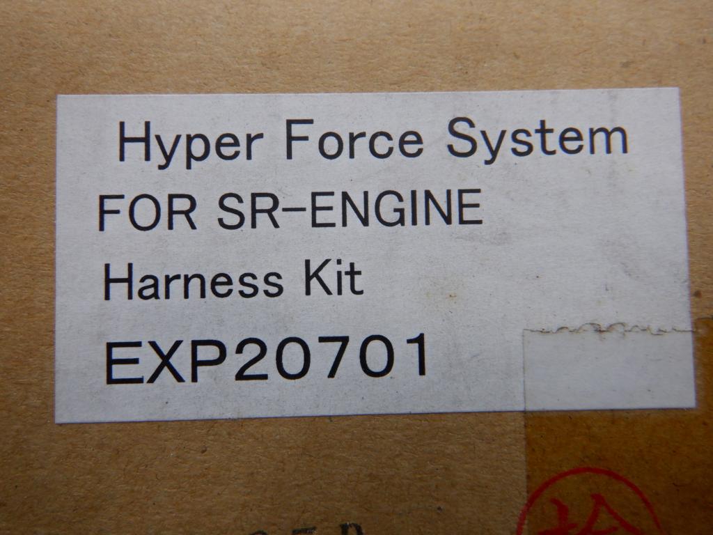 サン自動車 ハイパーフォースシステム ハーネス単体 EXP20701 S13 S14 S15 シルビア 180SX SR20DETの画像2