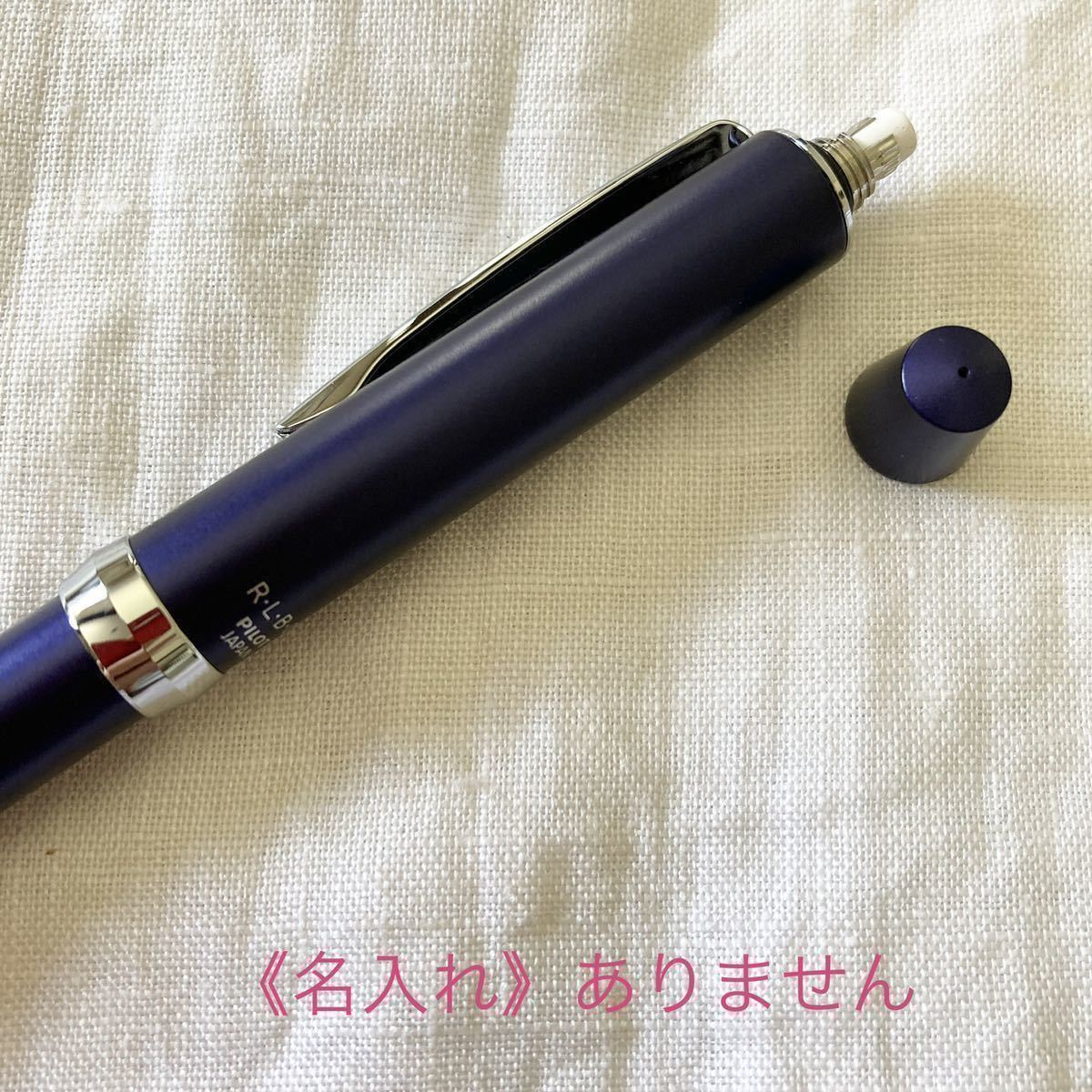 【未使用品】パイロット 多機能筆記具 3+1リッジ《ダークブルー》PILOT RIDGE BTHRT5SR-DL 【ケース無し価格】