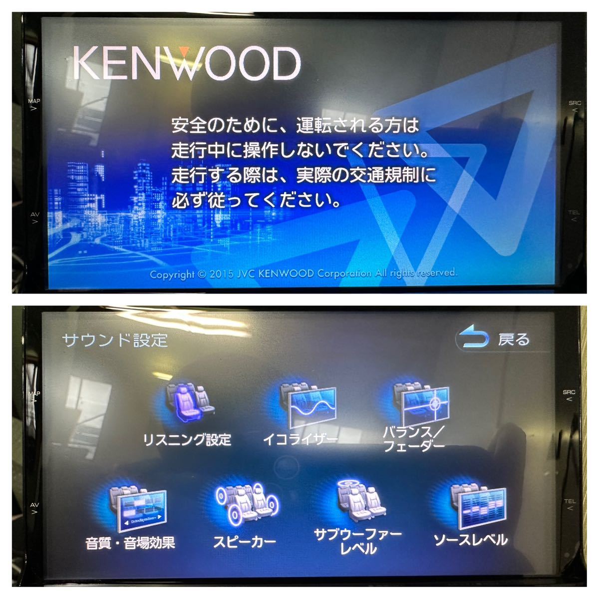 KENWOOD ケンウッド 彩速ナビ MDV-X702 Bluetooth equaljustice.wy.gov