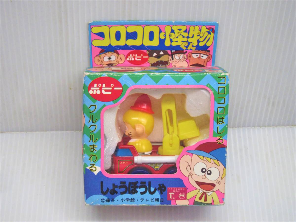 Yahoo!オークション - 未使用品 ポピー製 超合金 コロコロ怪物 Yahoo!オークション - 未使用品 ポピー製 超合金 コロコロ怪物