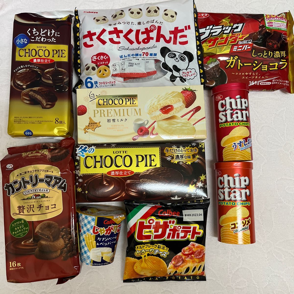 正規取扱店 チョコレート詰め合わせ② brothersofothers.com