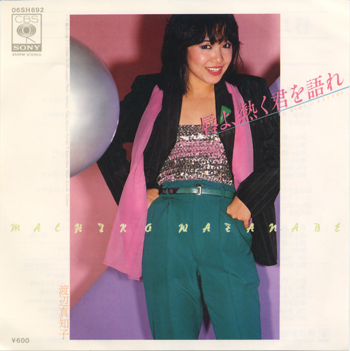 GS347# Watanabe Machiko #..,.... language .(EP)