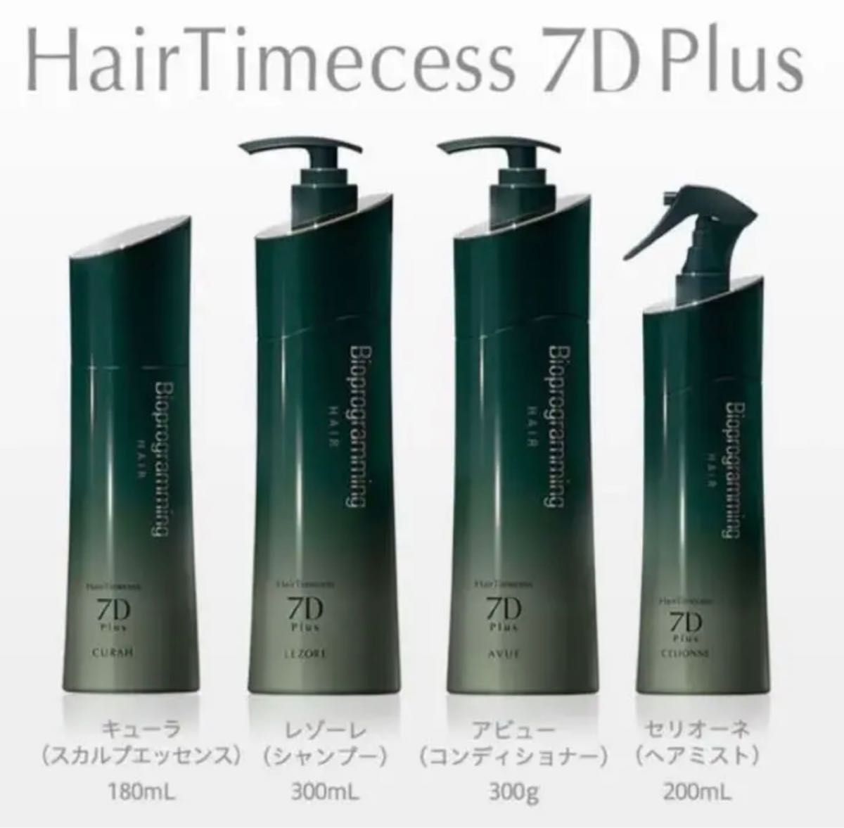 Begin掲載 山野愛子薬用和漢スカルプ ヘアケアセット シャンプー/コンディショナーセット ヤマノ 薬用和漢 スカルプコンディショナー (医薬部外品)(400ml)