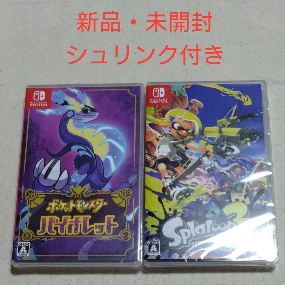 ポケットモンスター バイオレット スプラトゥーン3-connectedremag.com