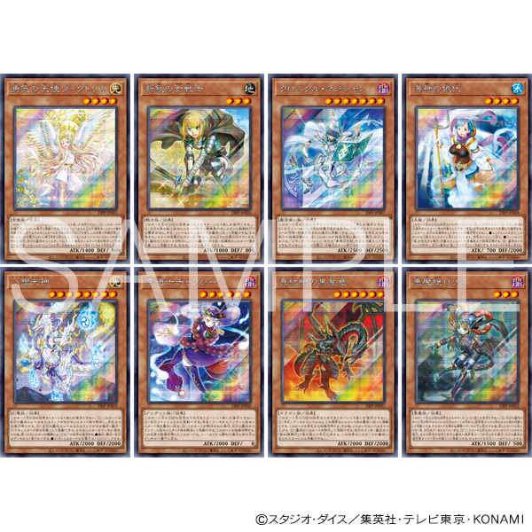 遊戯王 PREMIUM PACK 2023 12BOX-