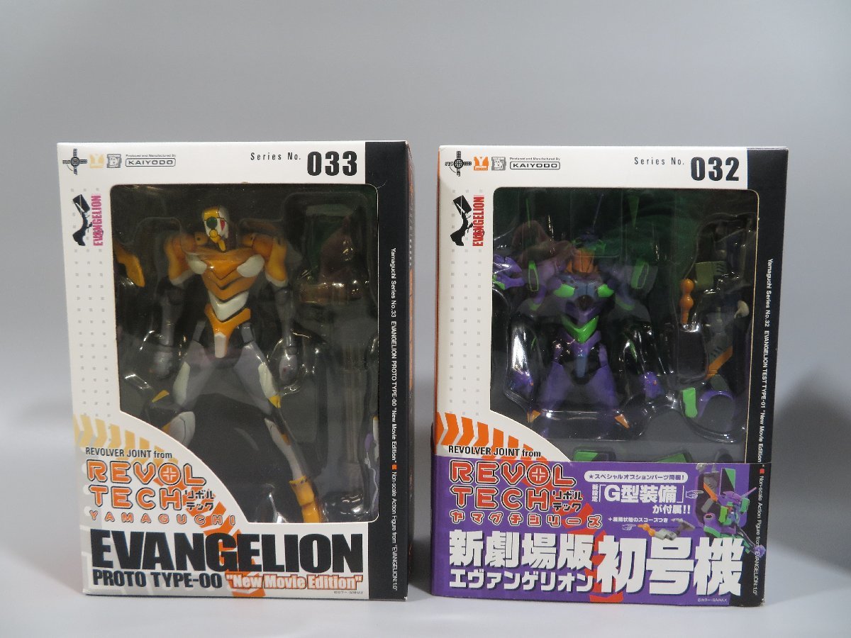 リボルテック エヴァンゲリオン フィギュア まとめ売り equaljustice