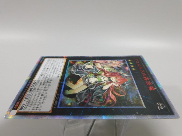 通販日本製 遊戯王 - 遊戯王 アロメルスの蟲惑魔 20thシークレットの