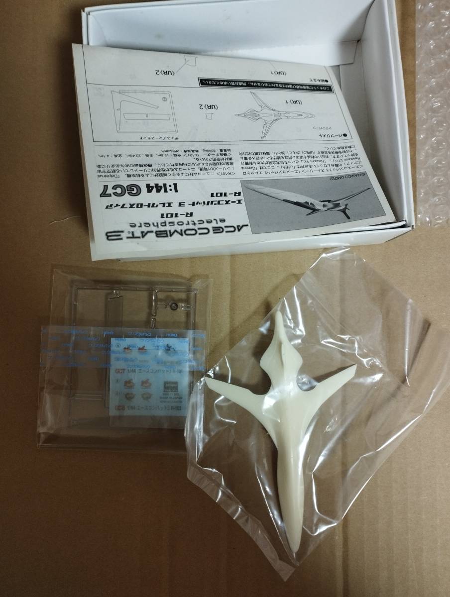 Yahoo!オークション - 1/144 R-101 デルフィナス 1号機 ガレージ Yahoo!オークション - 1/144 R-101 デルフィナス 1号機 ガレージ