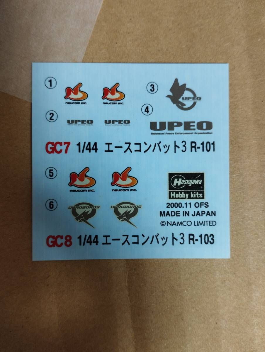 Yahoo!オークション - 1/144 R-101 デルフィナス 1号機 ガレージ Yahoo!オークション - 1/144 R-101 デルフィナス 1号機 ガレージ