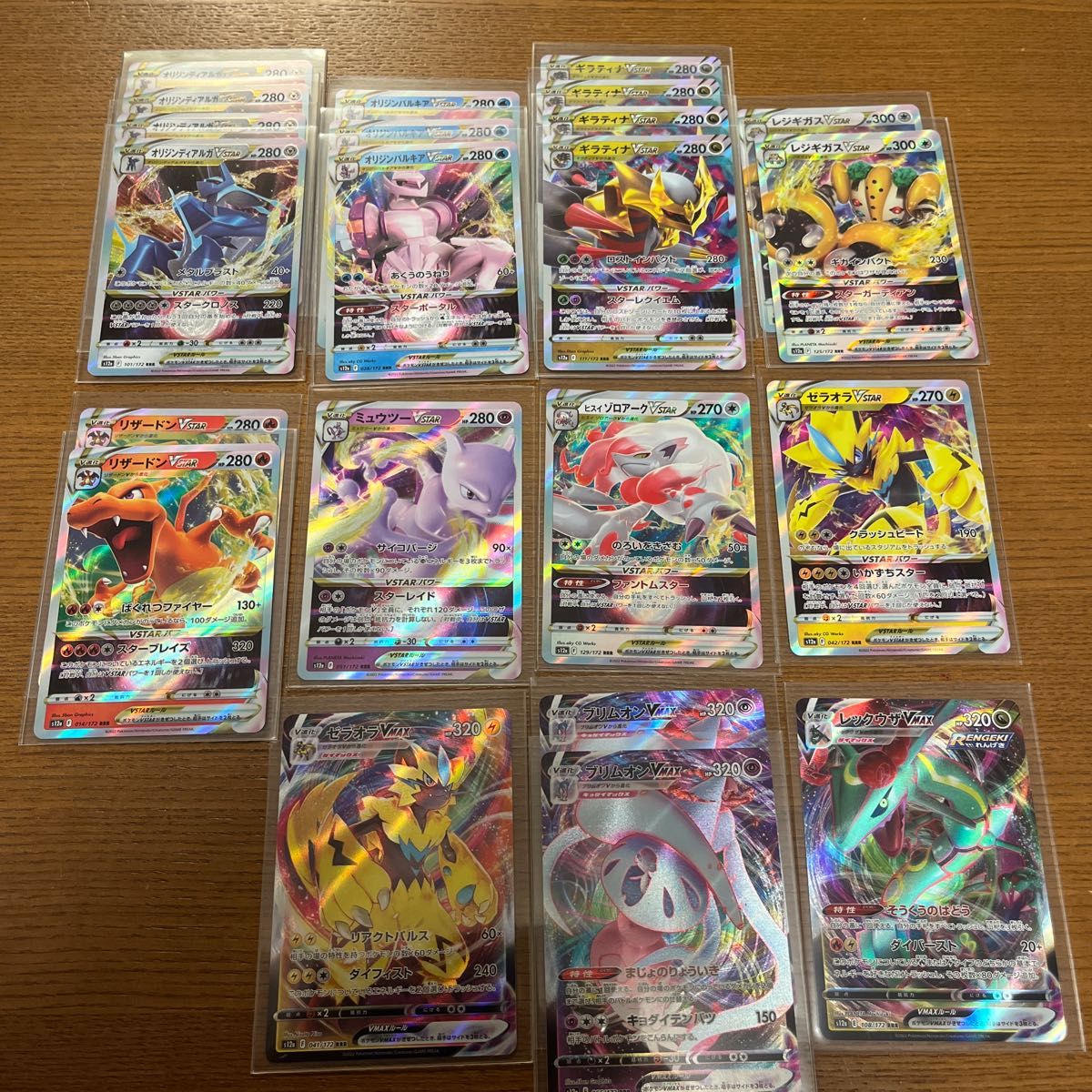 ポケモンカード 22枚セット|PayPayフリマ