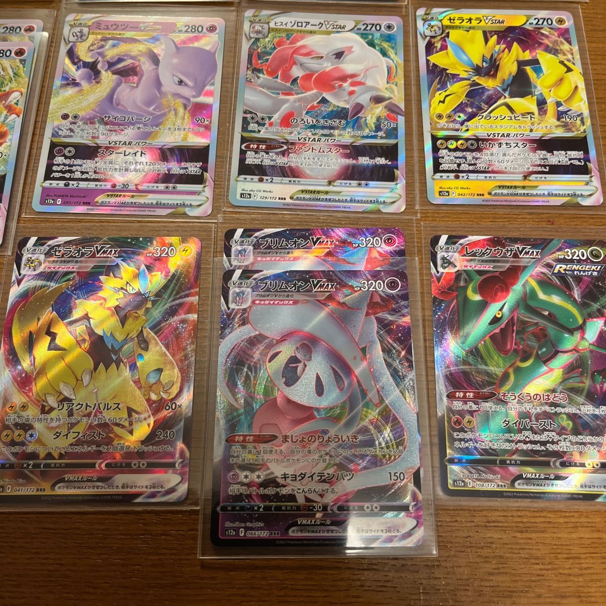 ポケモンカード 22枚セット|PayPayフリマ