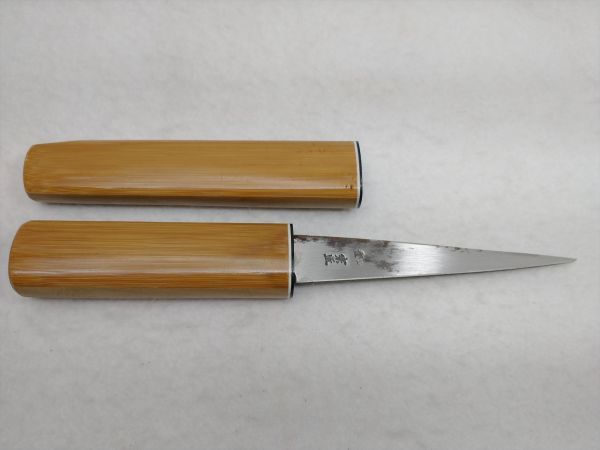 【宗匠】　小刀　22.5ｃｍ　竹サヤ入り　キャンプ　アウトドア　フィッシング (22_50617_18)