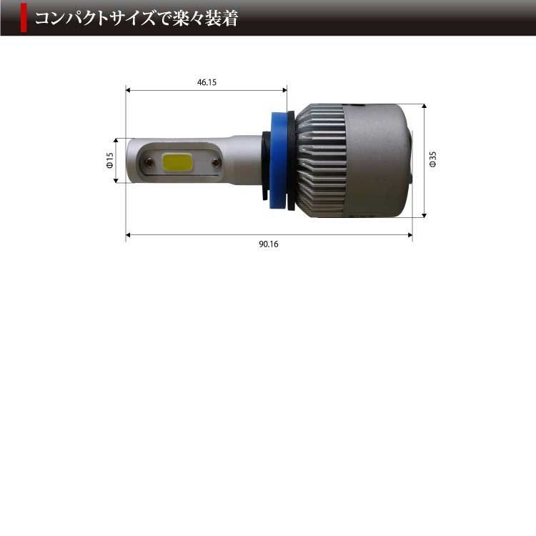 カムリ ハイブリッド AVV50系 H11 フォグランプ 最高レベルの遠方照射性 LED一体型システム 1年保証の画像6