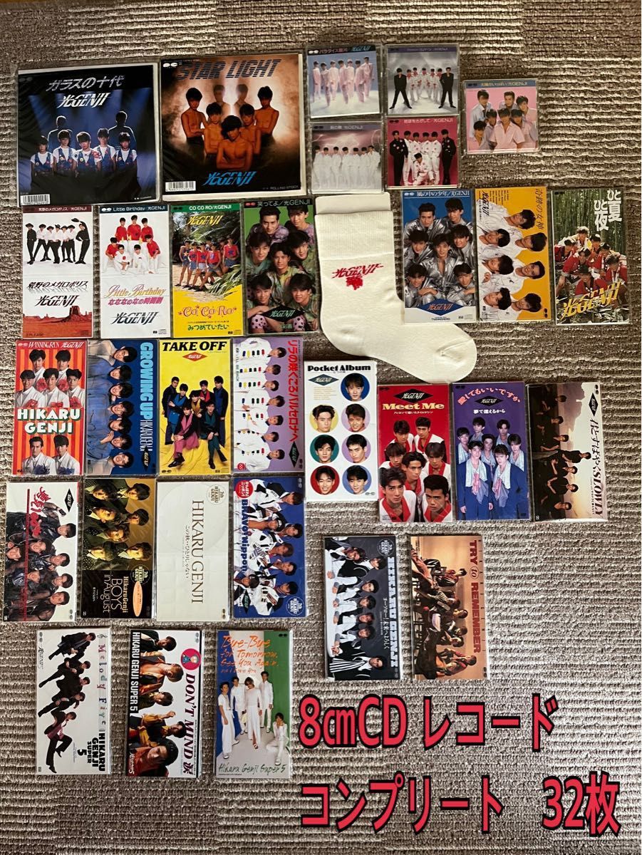 81%OFF!】 光GENJI ポスター 3点セット ? 最終値下げ saporeitaliano.cl