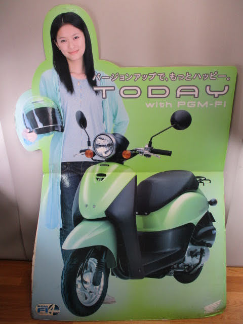 ◆榮倉奈々 等身大パネル◆ホンダ HONDA TODAY バイク 約152×105㎝ 店頭用 非売品 看板 POP 現状渡♪H-61201_画像1