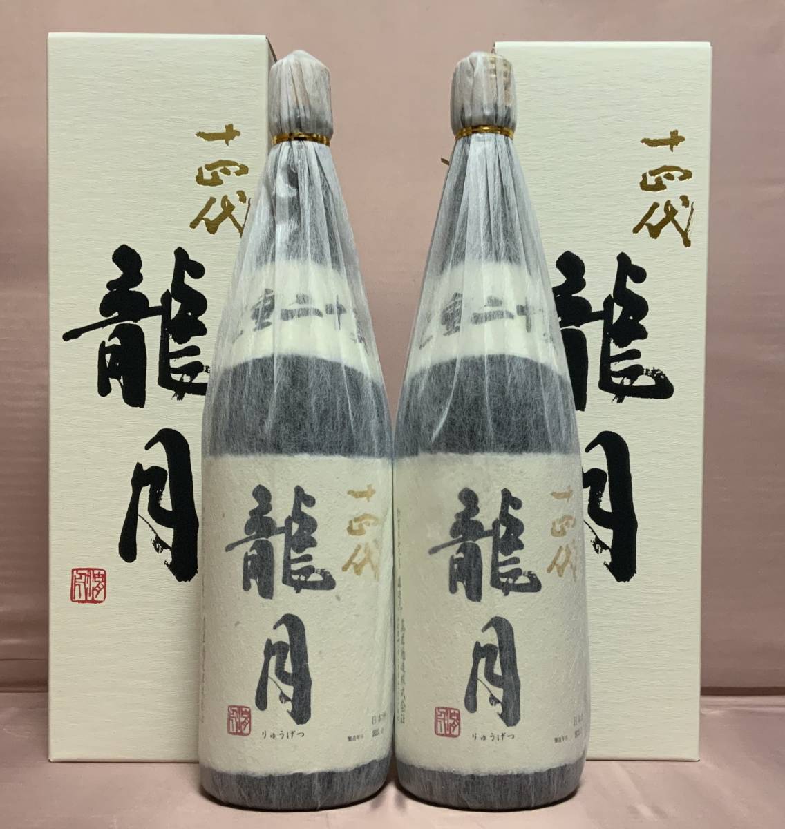 十四代 龍月 2022最新 1800ml floraltrendy.com