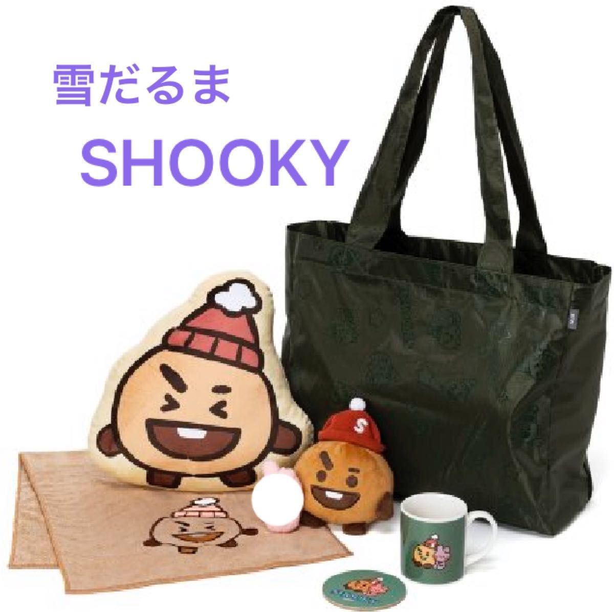 BT21 SHOOKY Happy Bag(おうちアイテムver.)ハッピーバッグ 雪だるま 