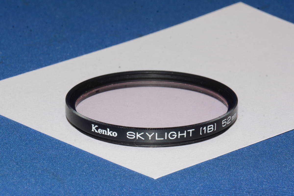 Kenko SKYLIGHT(1B) 52mm (F259)　　定形外郵便１２０円～_画像1