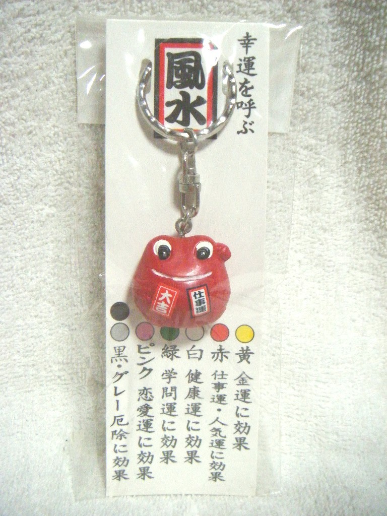#..... feng shui luck ...( mascot attaching key holder )/ red, large .: work .* popular .. effect. frog 