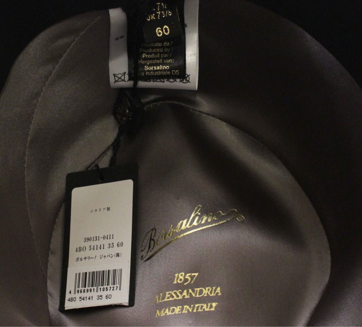 2643◇ボルサリーノ◇高級中折れ帽子◇60(実寸60)◇定価55,000円