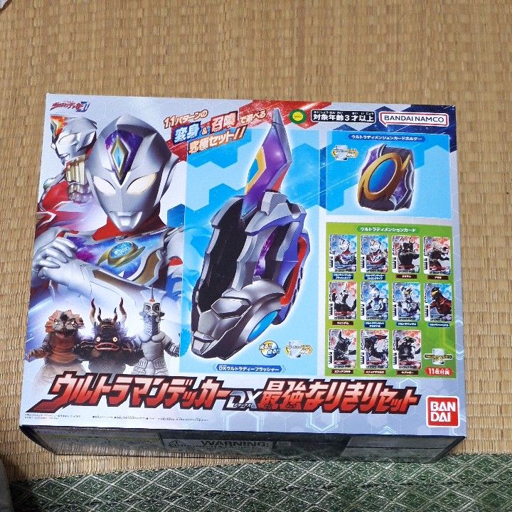 ウルトラマンデッカーDX最強なりきりセット