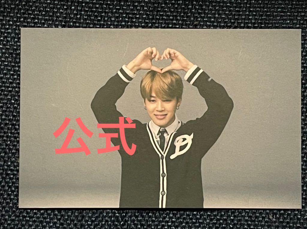 貴重 BTS 防弾少年団 ジミン JIMIN 3期 FC 会場限定 韓国 army ブース ハート フォト トレカ フォトカード ファンクラブ